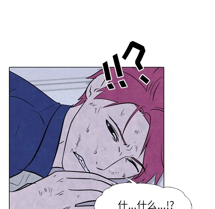 第106話 - 第51张
