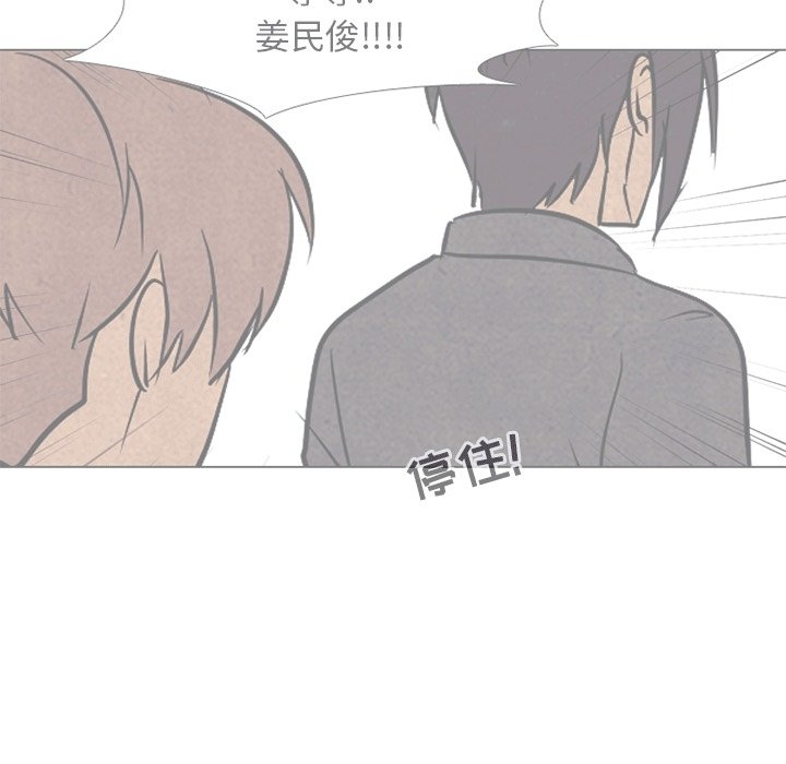 第106話 - 第58张
