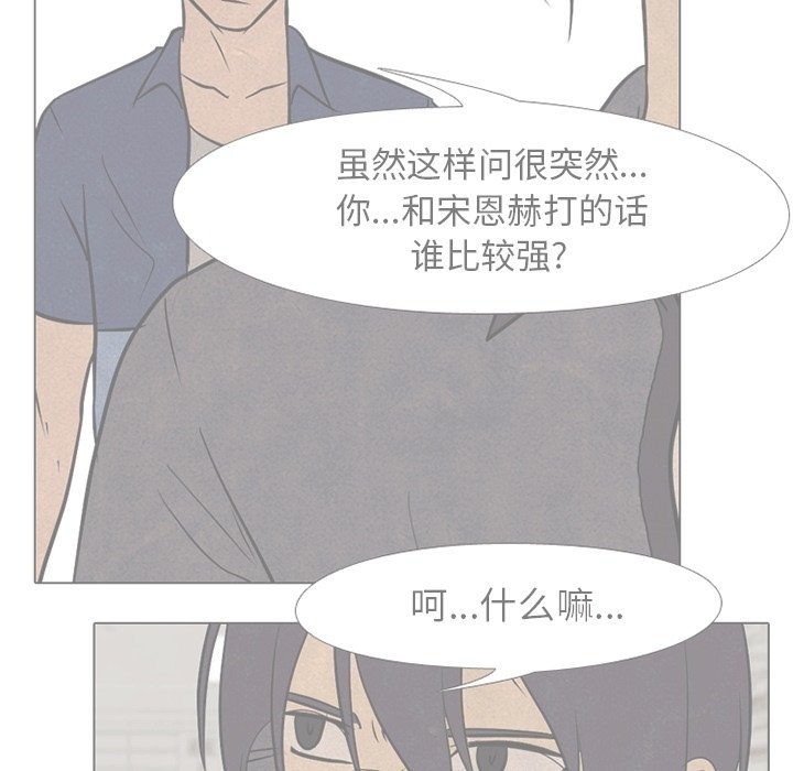 第106話 - 第60张