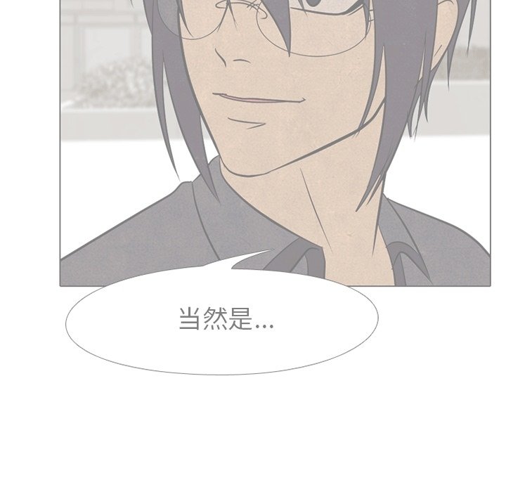 第106話 - 第61张