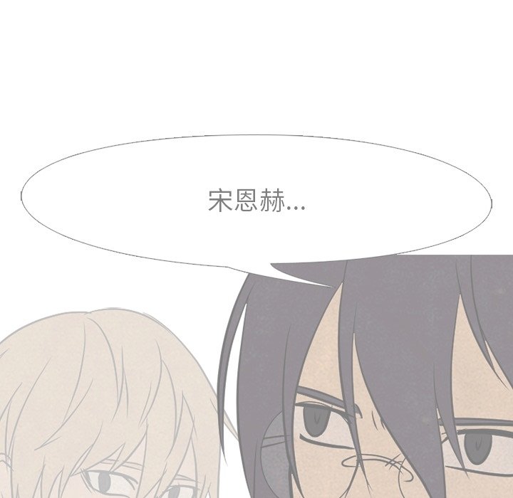 第106話 - 第62张