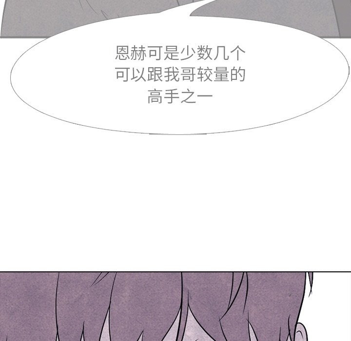 第106話 - 第64张