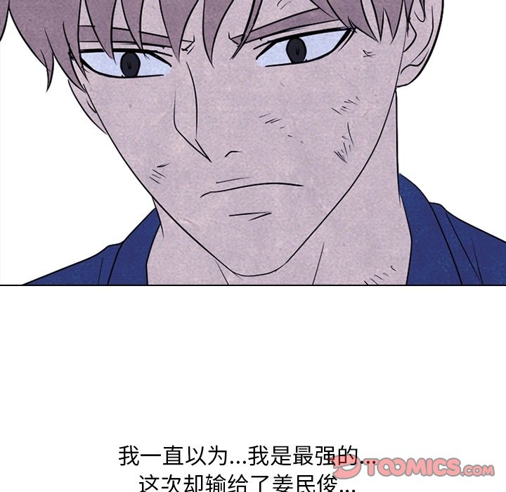 第106話 - 第65张