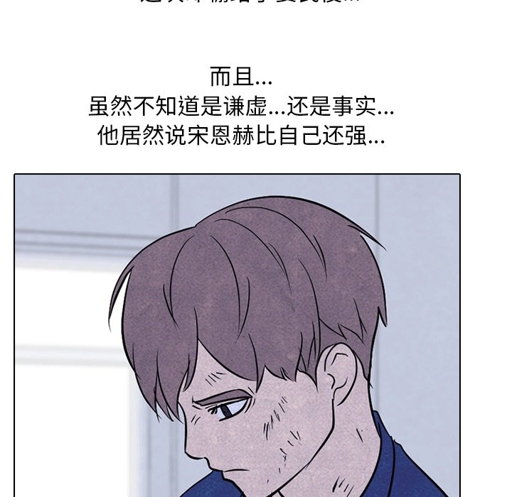 第106話 - 第66张