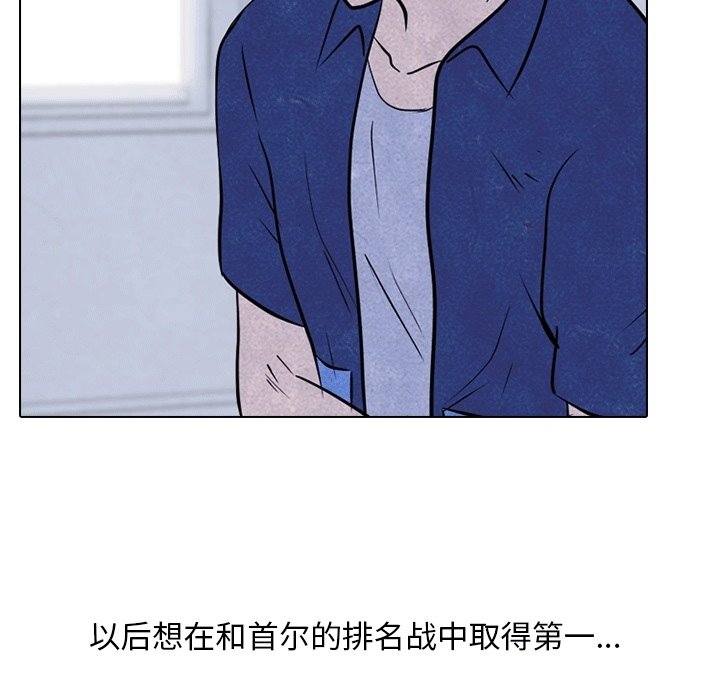 第106話 - 第67张