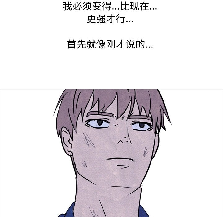 第106話 - 第68张