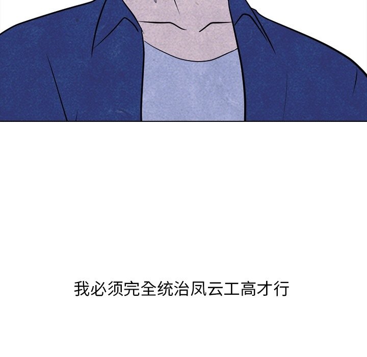 第106話 - 第69张