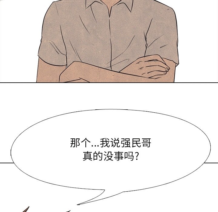 第106話 - 第78张