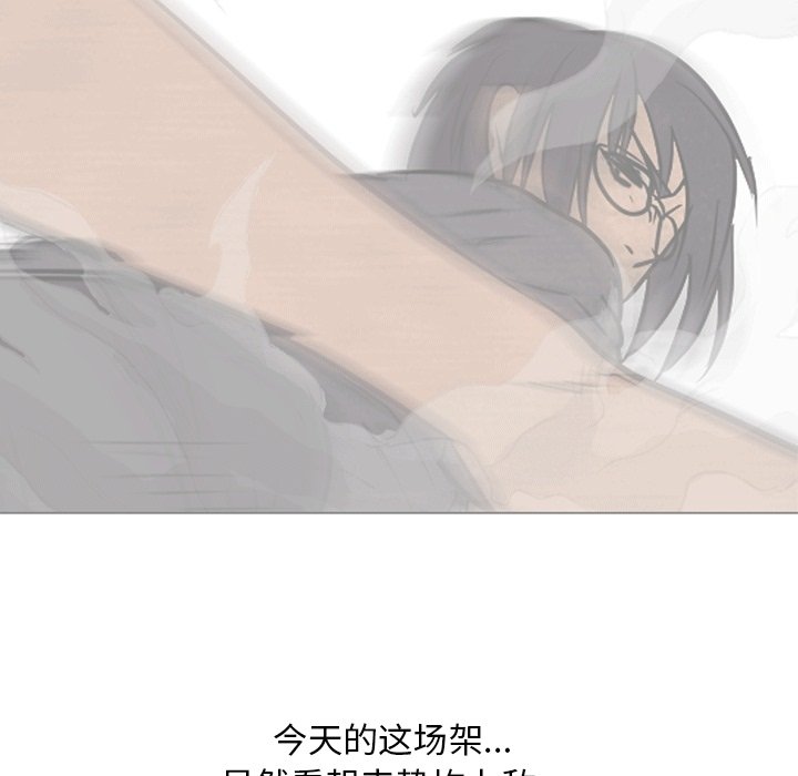 第106話 - 第8张