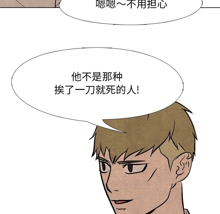 第106話 - 第80张