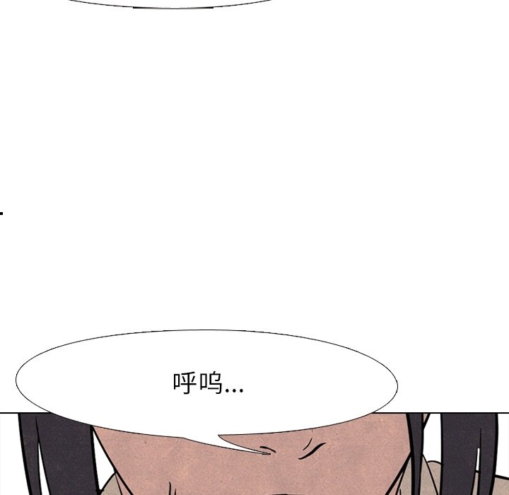第106話 - 第83张