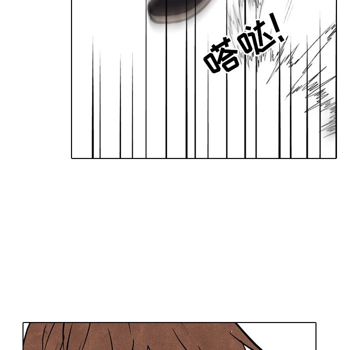 第106話 - 第85张