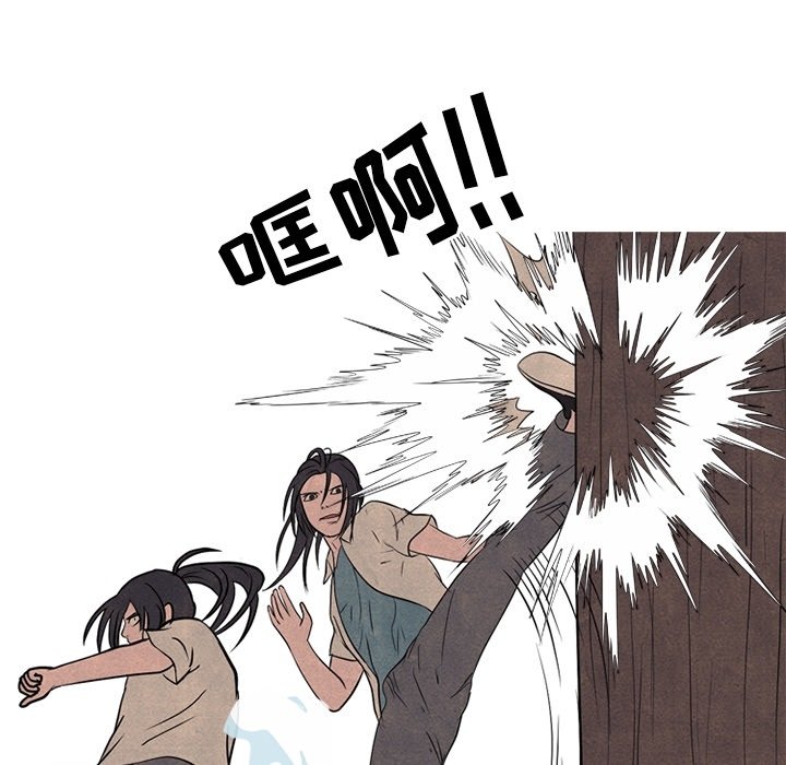 第106話 - 第87张