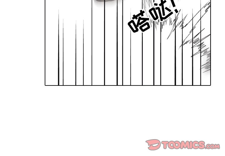 第107話 - 第1张
