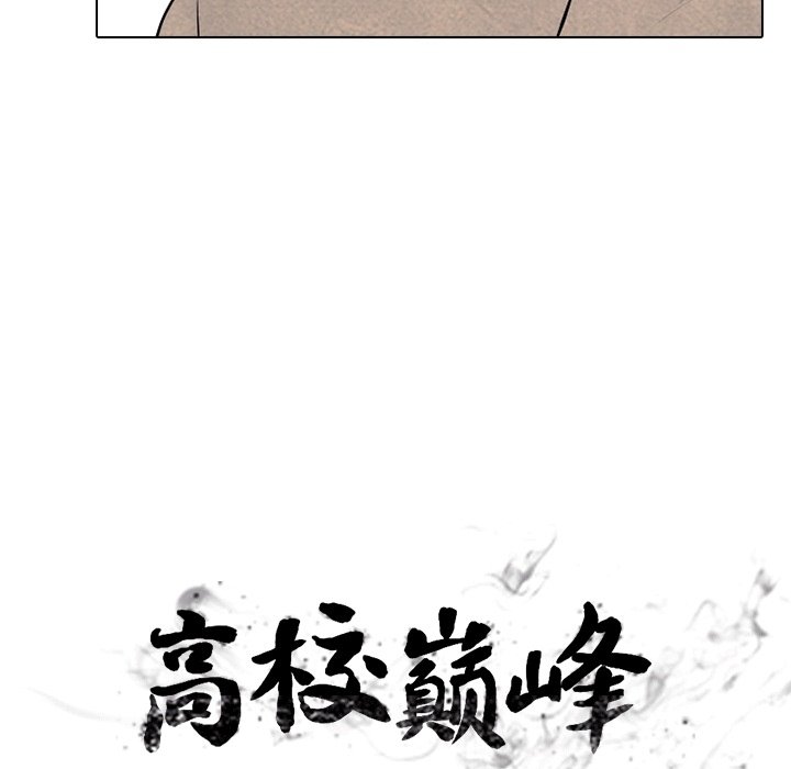 第107話 - 第13张