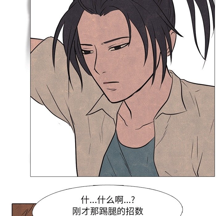 第107話 - 第17张