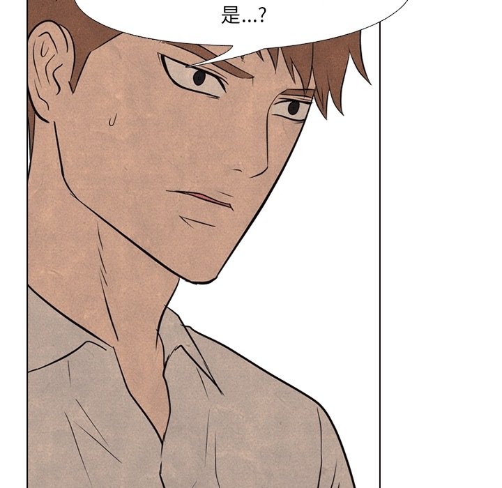 第107話 - 第18张