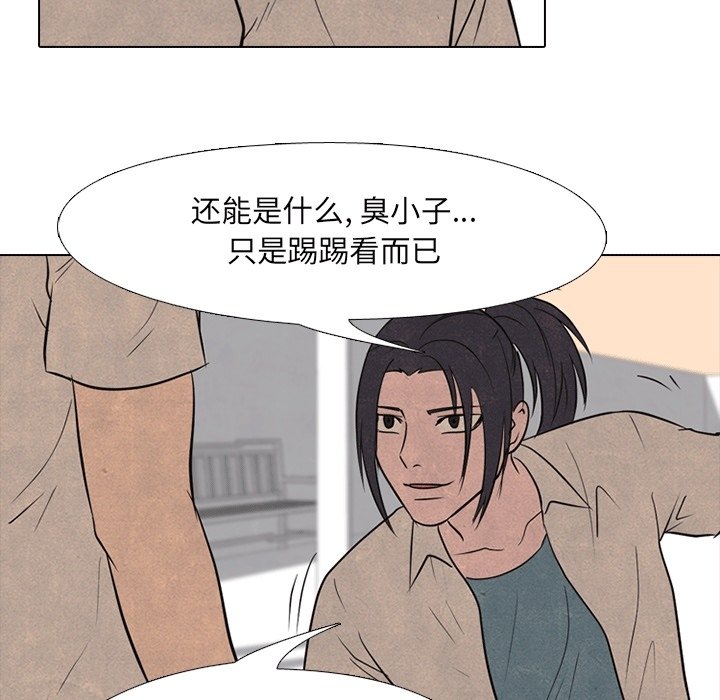 第107話 - 第19张