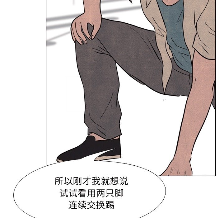 第107話 - 第21张