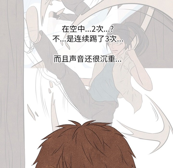 第107話 - 第27张