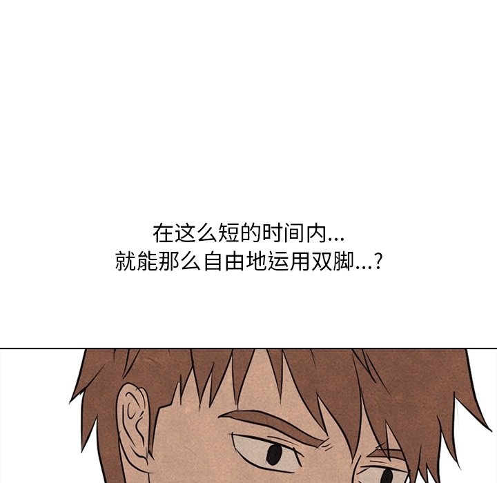 第107話 - 第29张