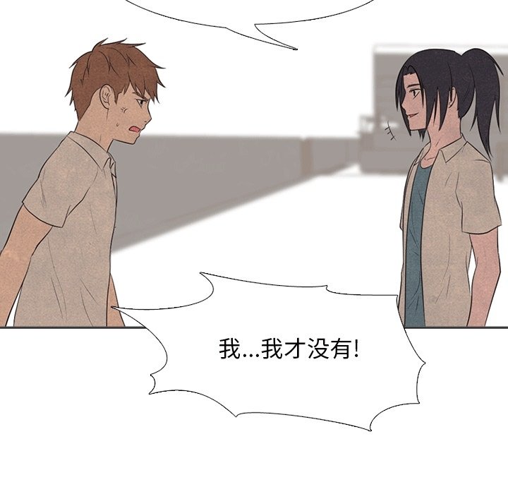 第107話 - 第31张