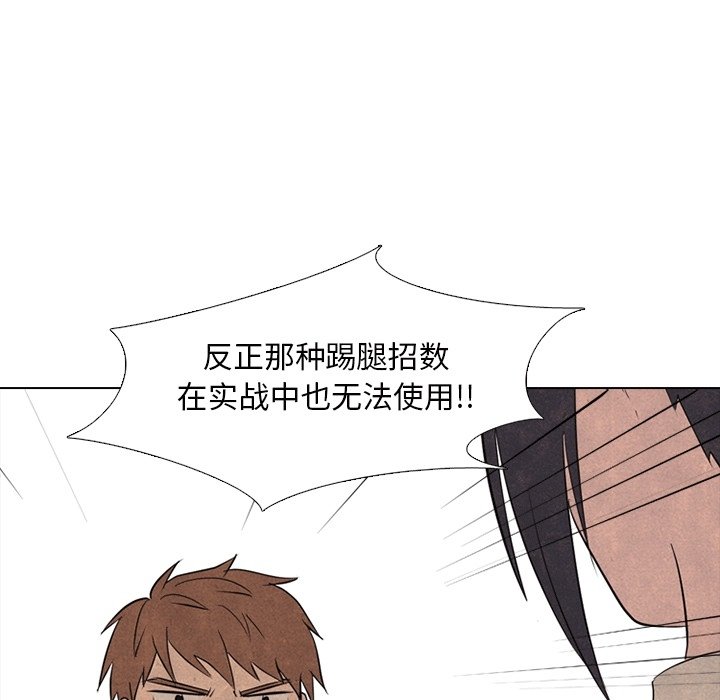 第107話 - 第32张