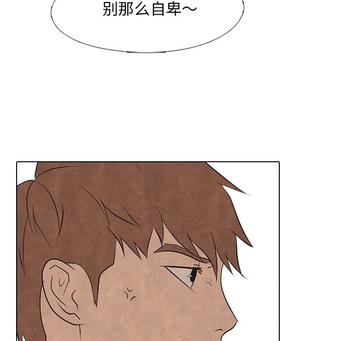 第107話 - 第34张