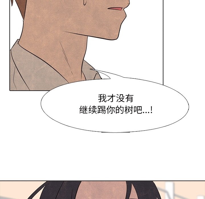 第107話 - 第35张
