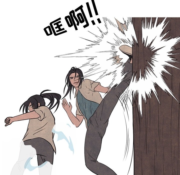 第107話 - 第4张