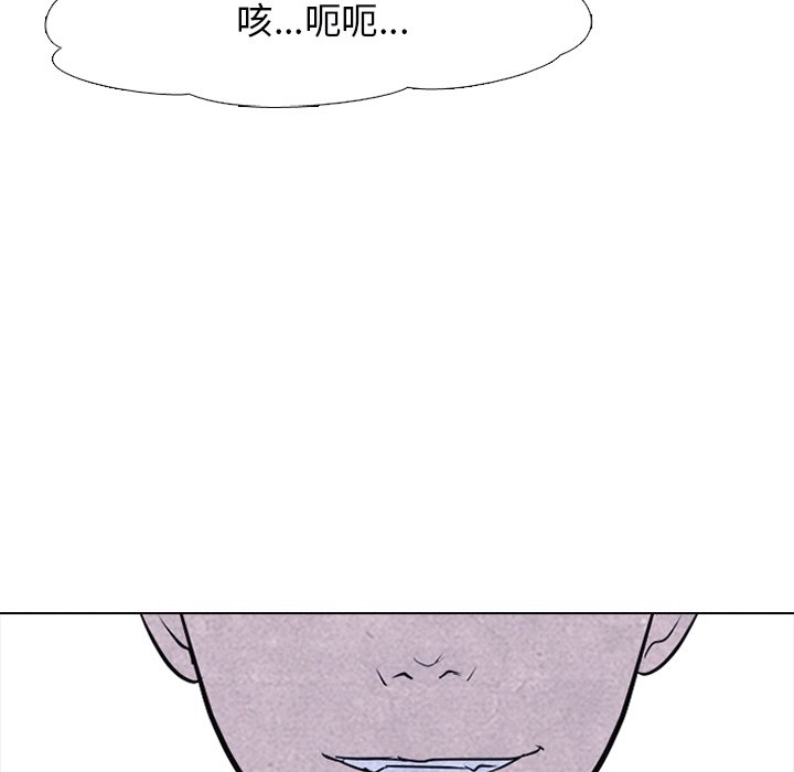 第107話 - 第42张