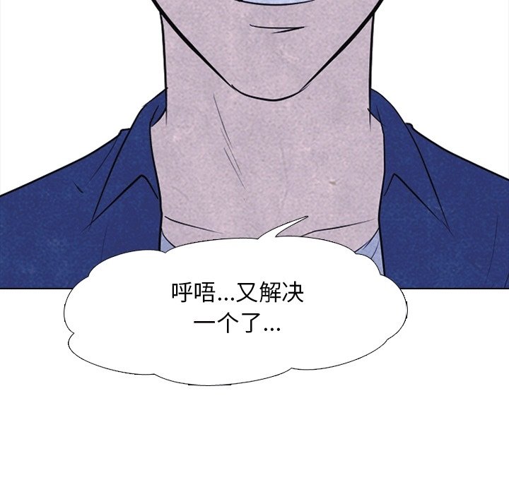 第107話 - 第43张