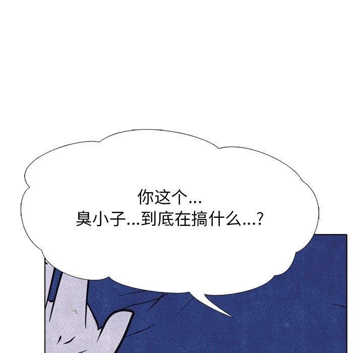 第107話 - 第44张