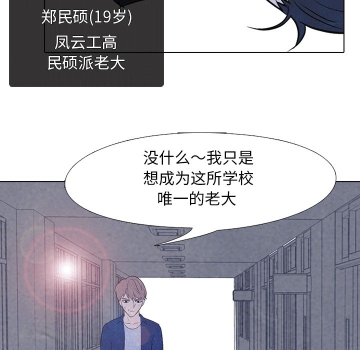 第107話 - 第46张