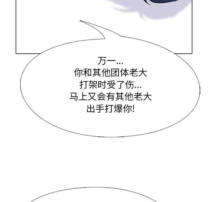 第107話 - 第49张