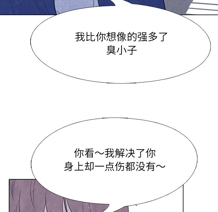第107話 - 第51张