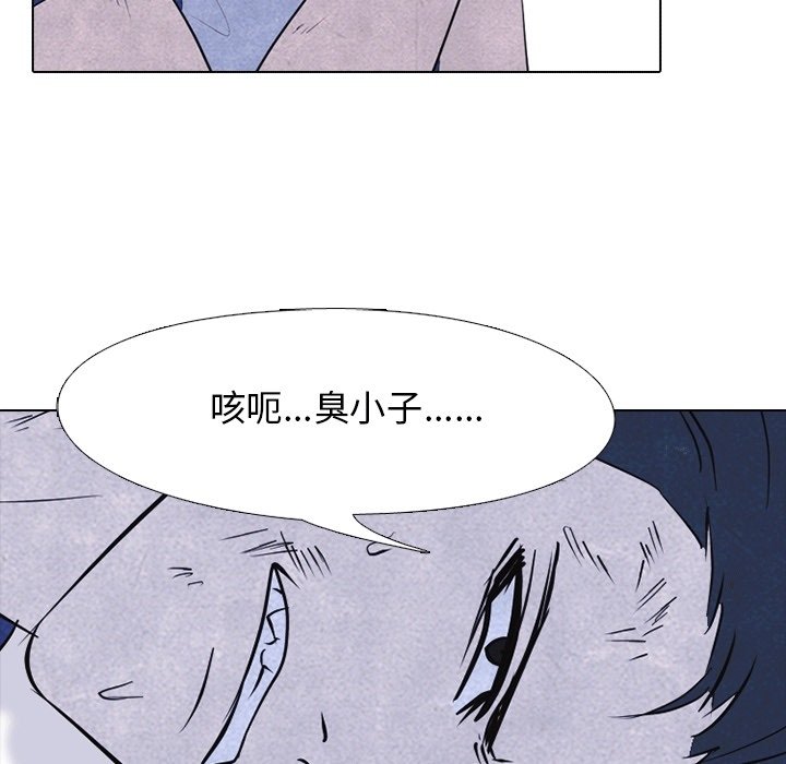 第107話 - 第53张