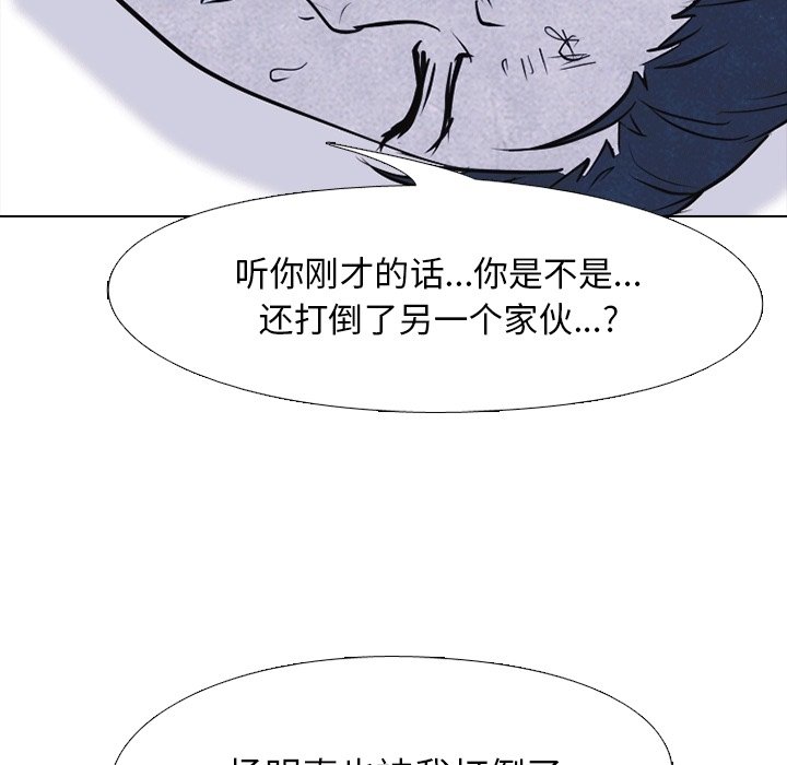 第107話 - 第54张
