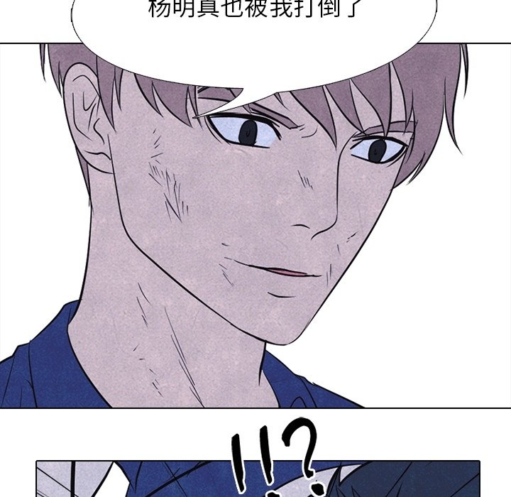 第107話 - 第55张