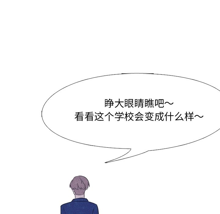 第107話 - 第57张