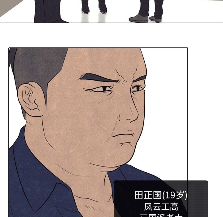 第107話 - 第63张