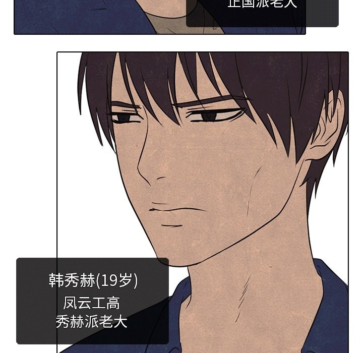 第107話 - 第64张