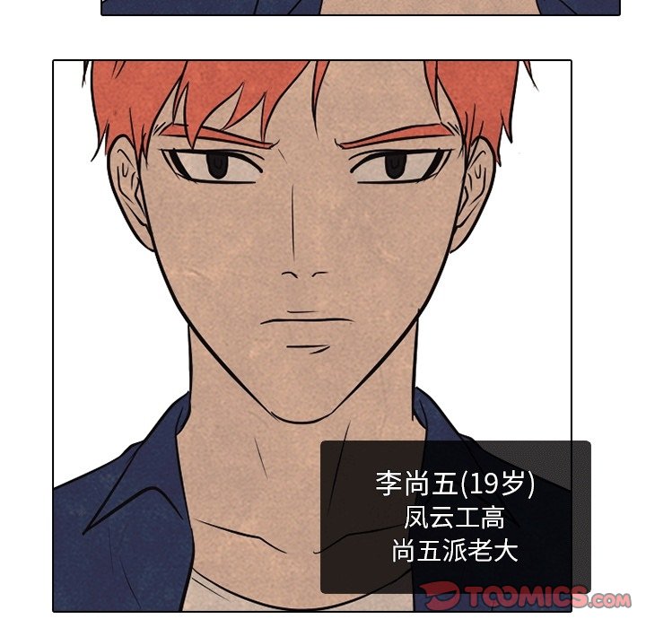 第107話 - 第65张