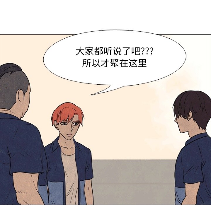 第107話 - 第67张