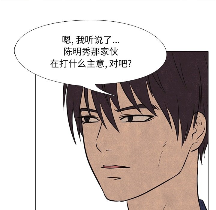 第107話 - 第68张