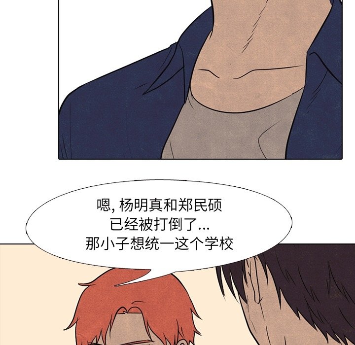第107話 - 第69张