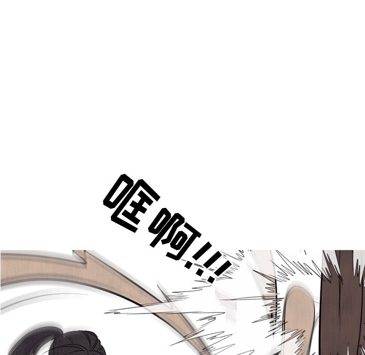 第107話 - 第7张