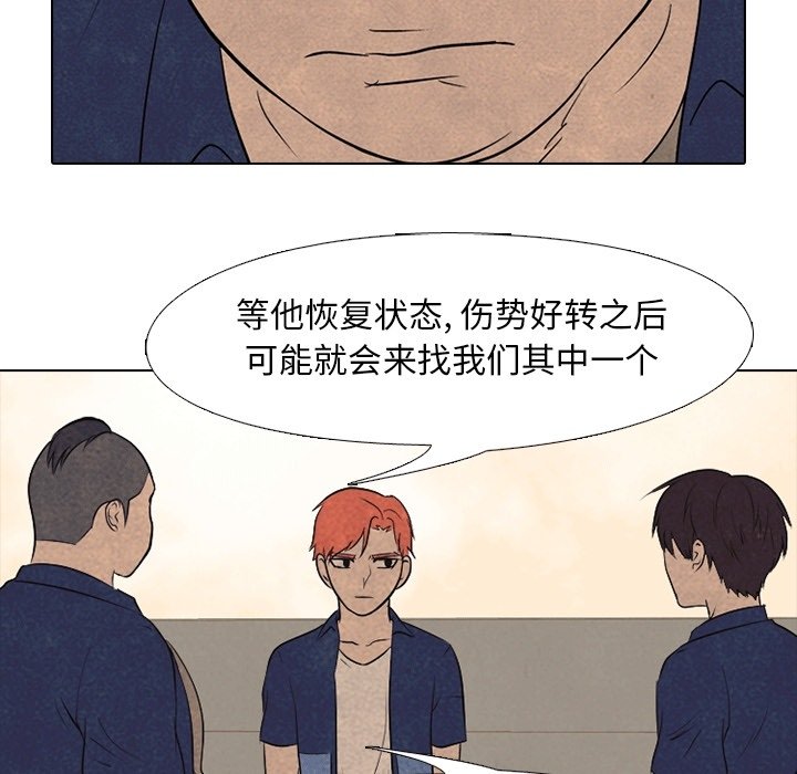 第107話 - 第71张
