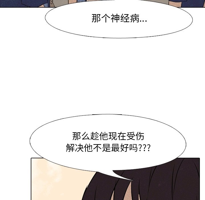 第107話 - 第72张
