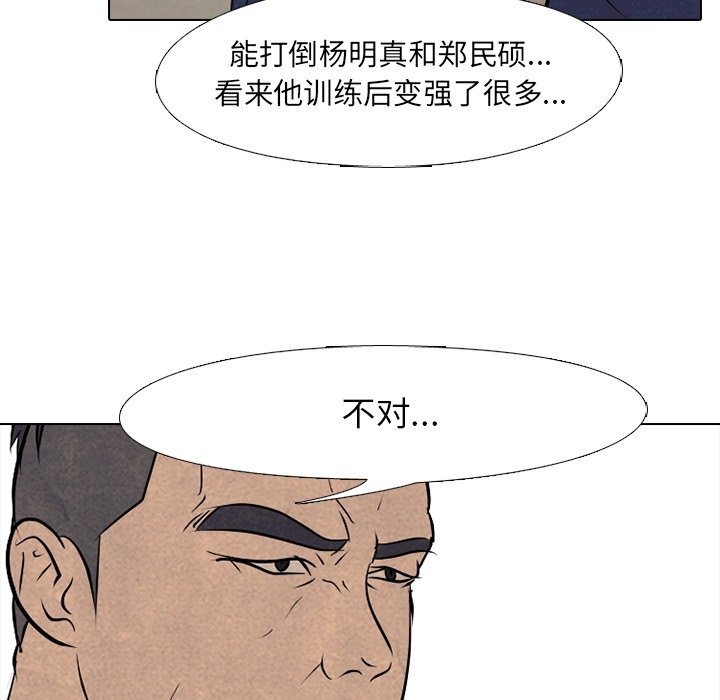 第107話 - 第74张